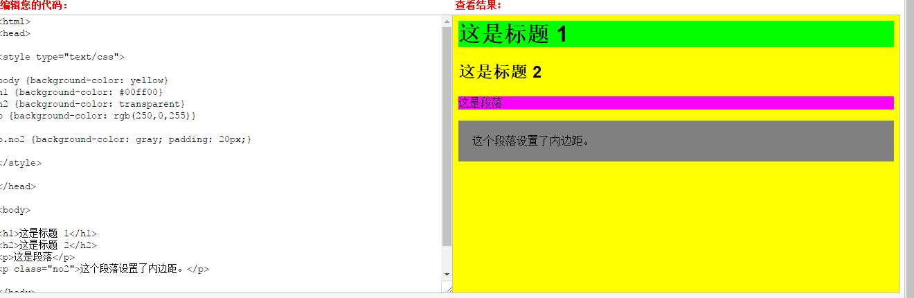 技术分享