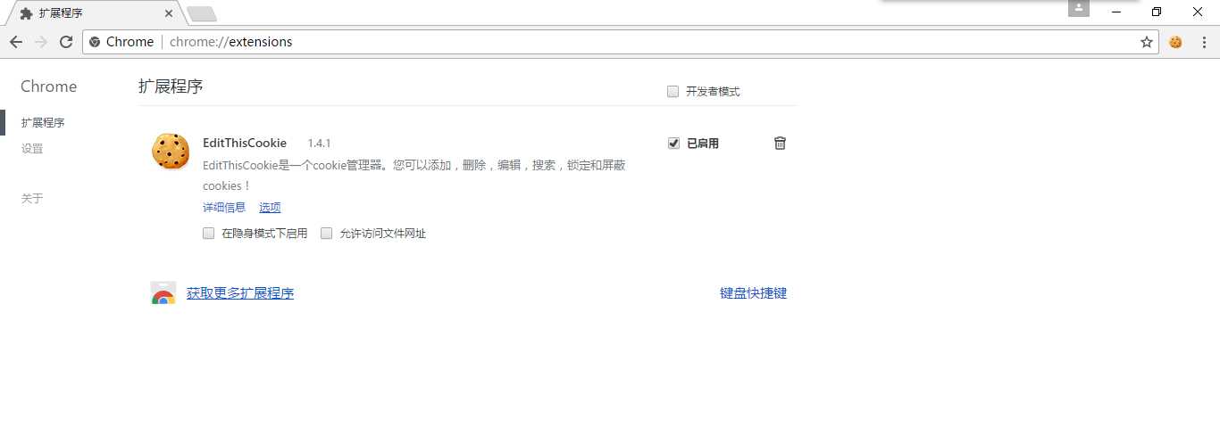 技术分享