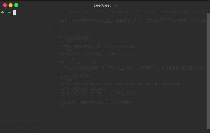 技术分享