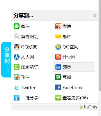 技术分享