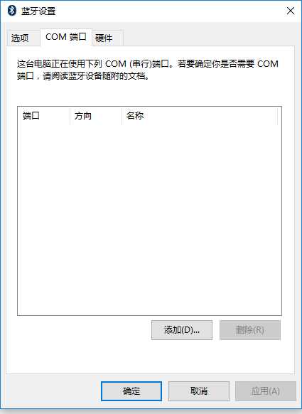 技术分享