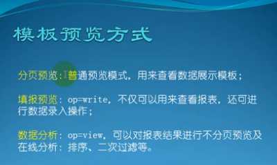 技术分享