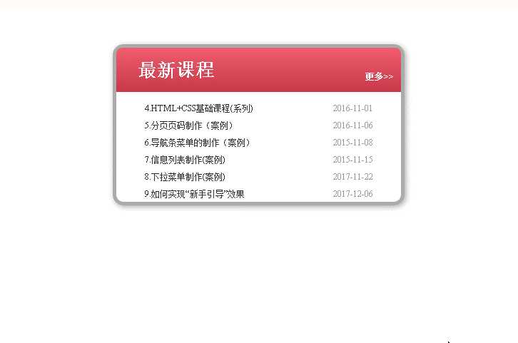 技术分享