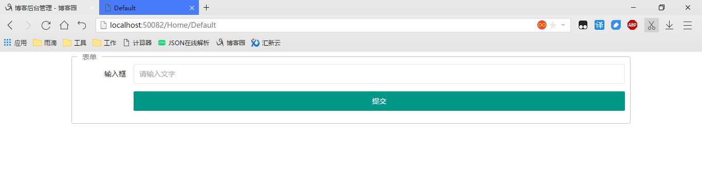技术分享