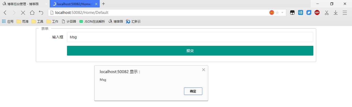 技术分享