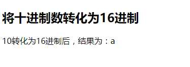 技术分享