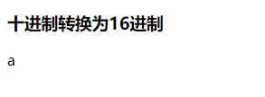 技术分享