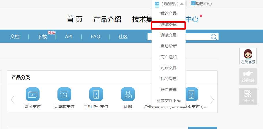 技术分享