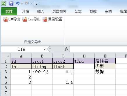 技术分享