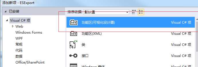 技术分享