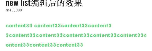 技术分享