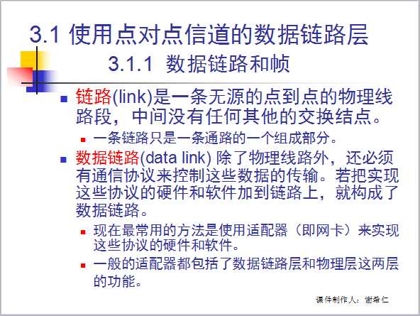 技术分享