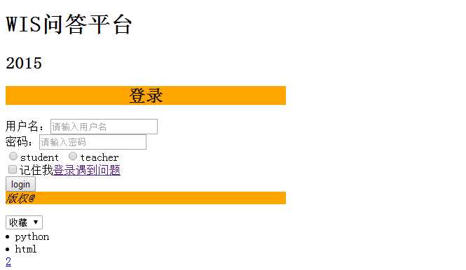 技术分享