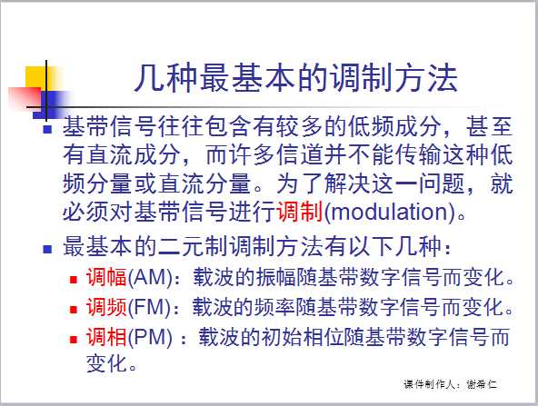 技术分享