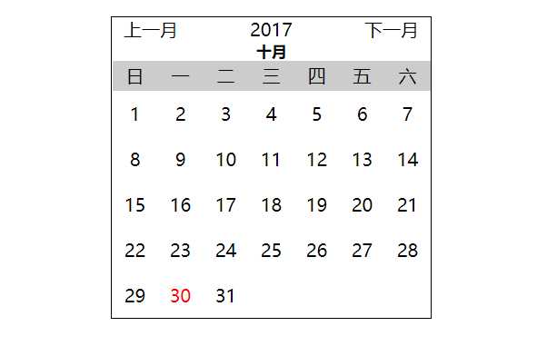 技术分享