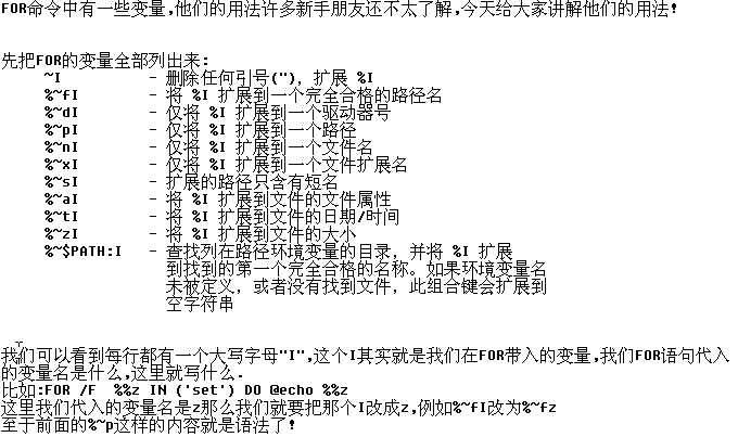技术分享