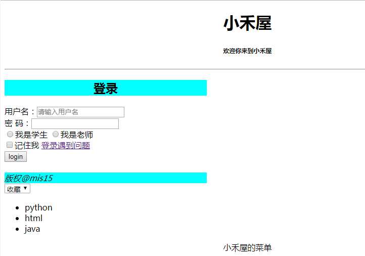 技术分享