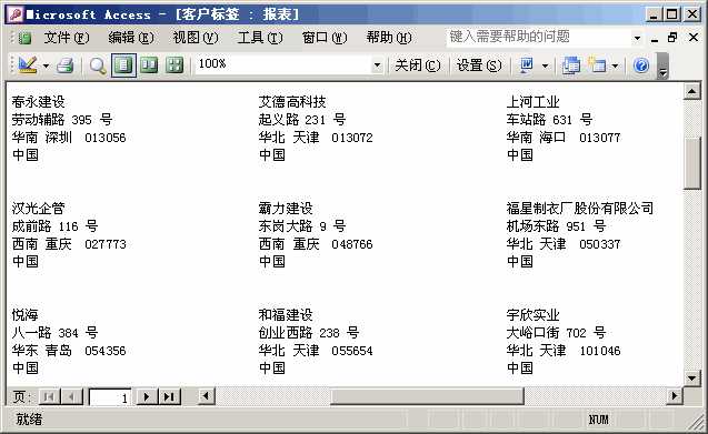 技术分享