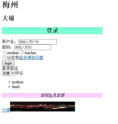 技术分享