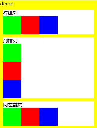 技术分享