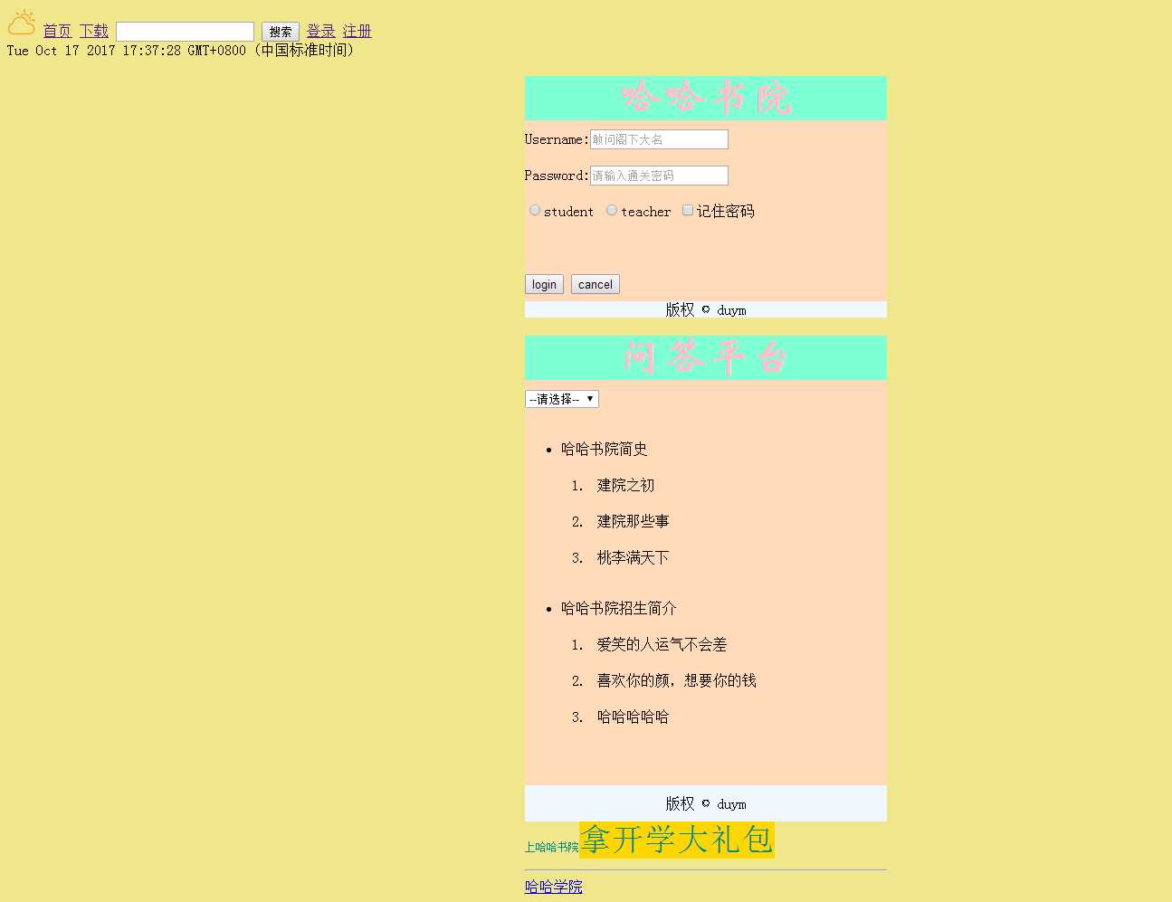 技术分享