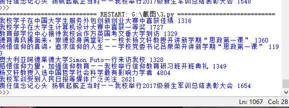技术分享