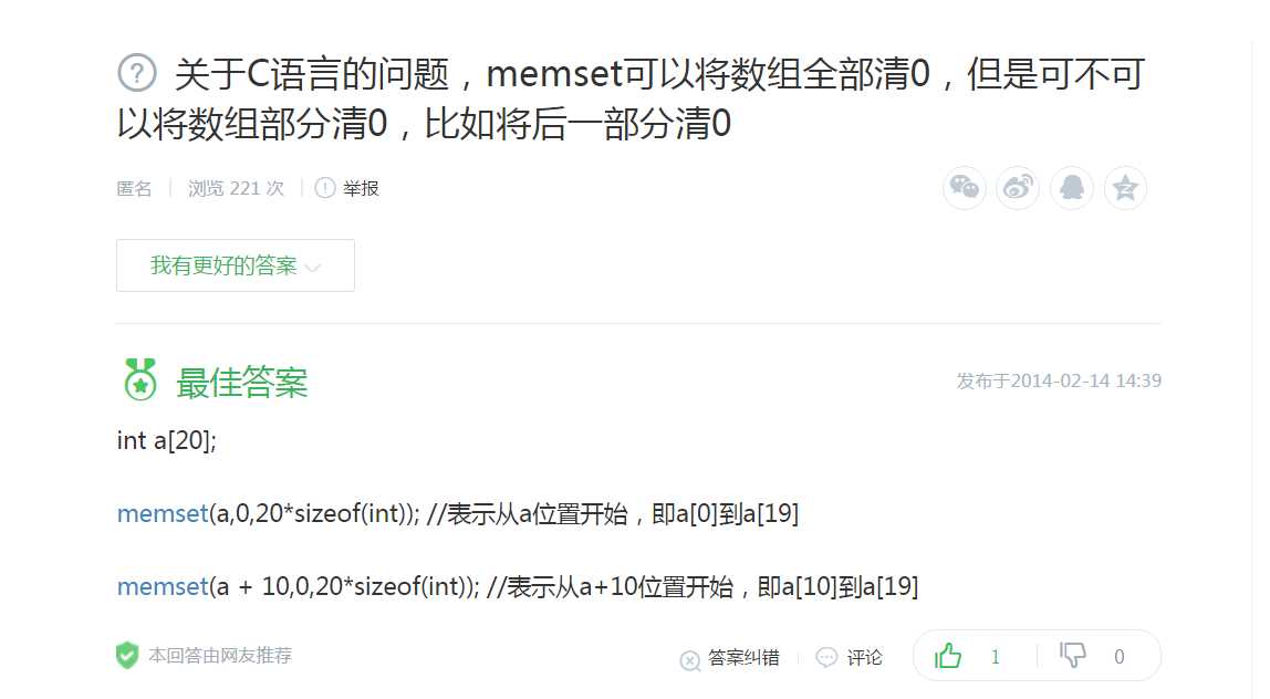 技术分享