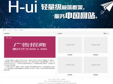 技术分享