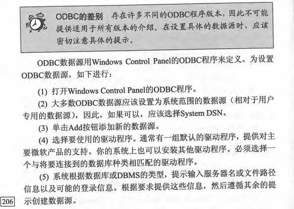 技术分享