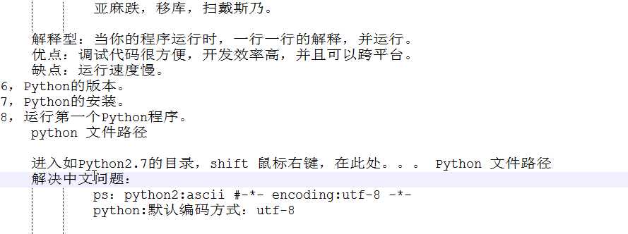 技术分享