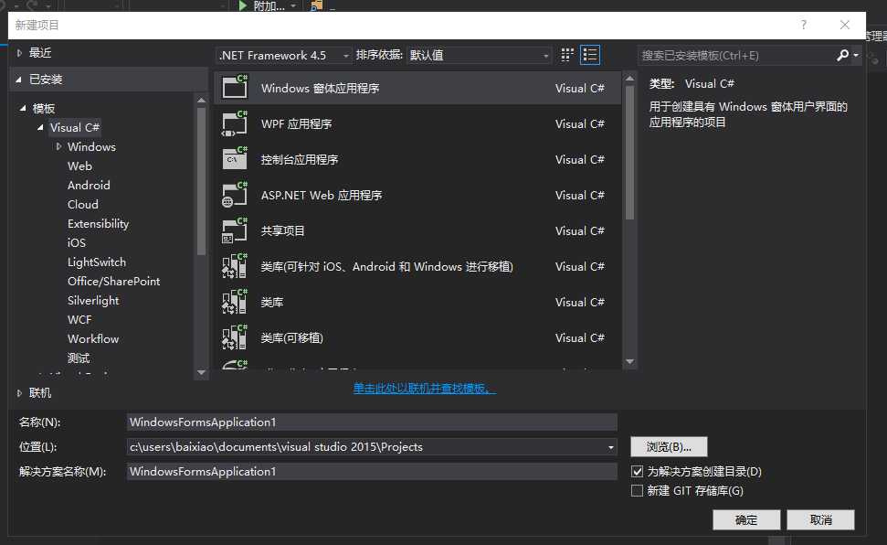 技术分享