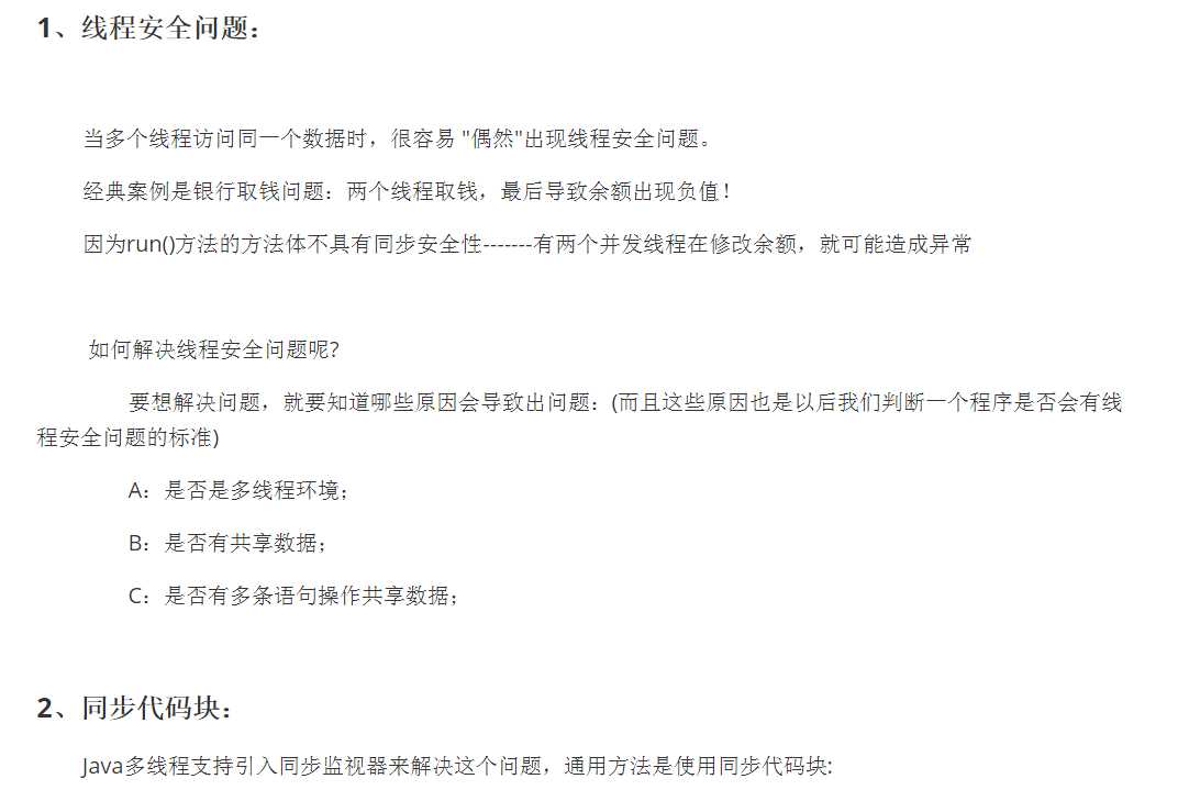 技术分享
