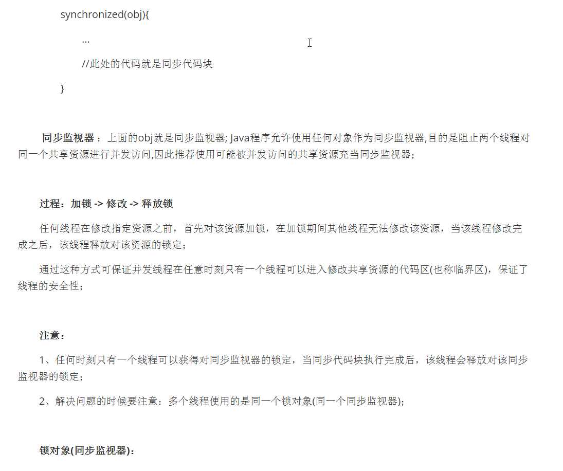 技术分享