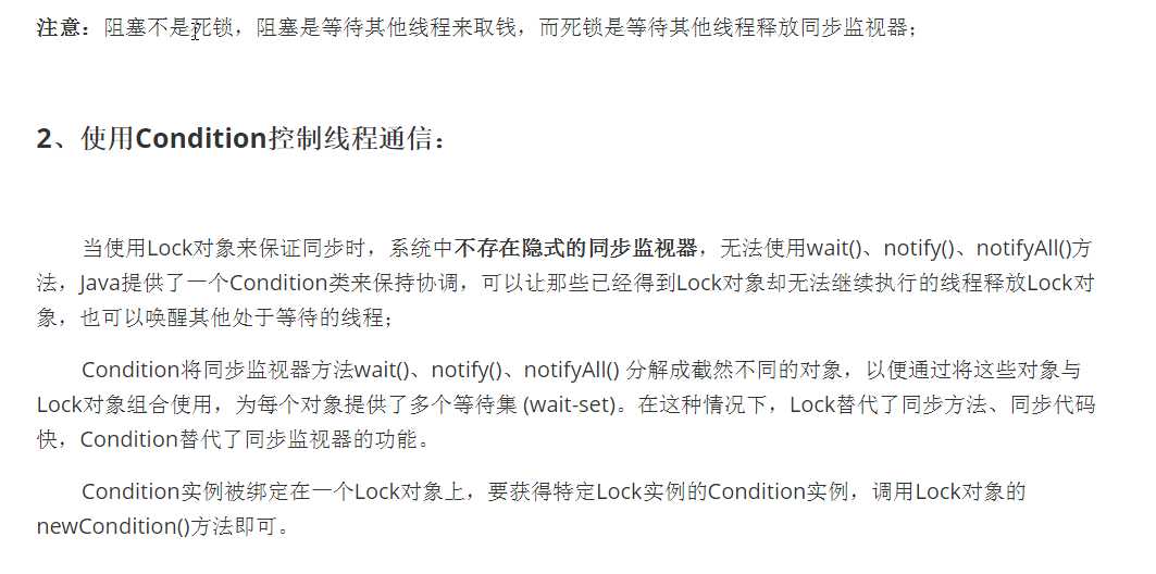 技术分享