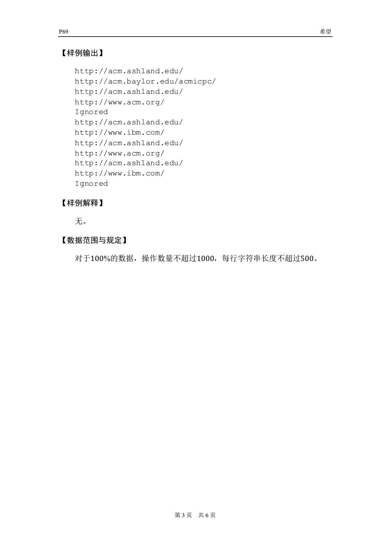技术分享