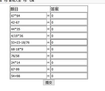 技术分享