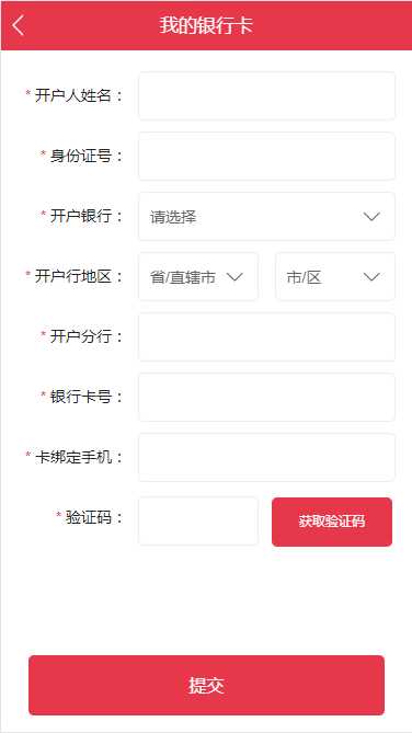 技术分享