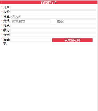 技术分享