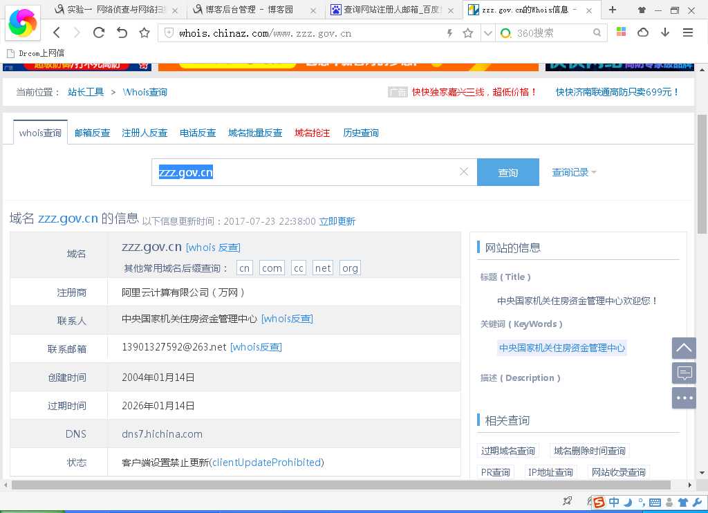技术分享