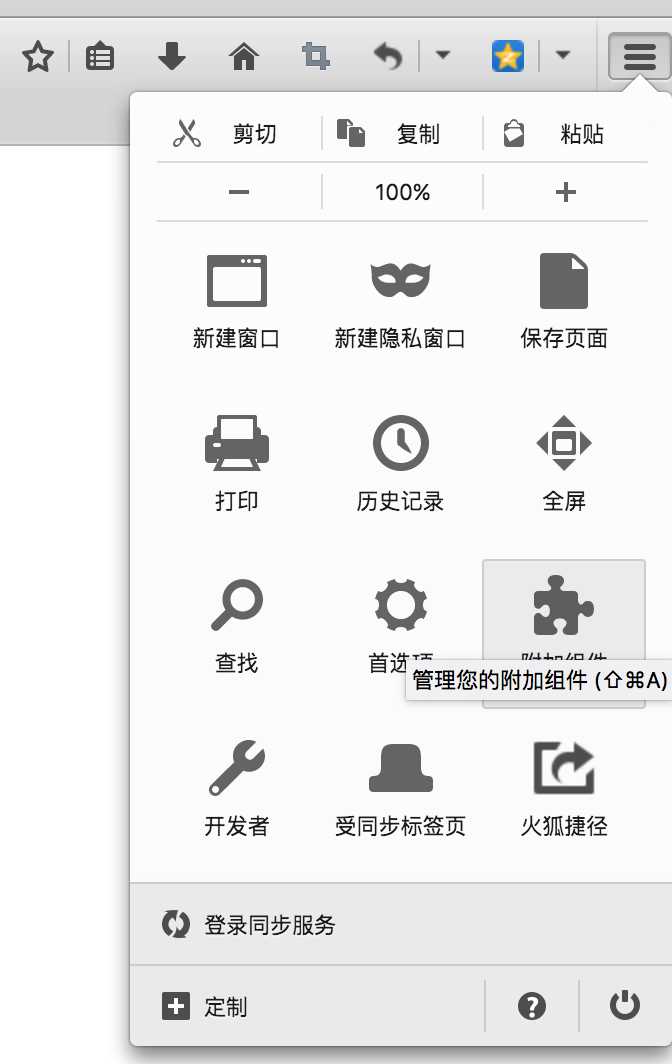 技术分享