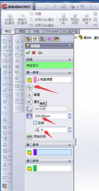 技术分享