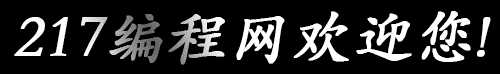 技术分享