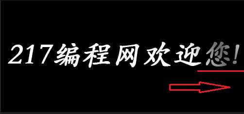 技术分享