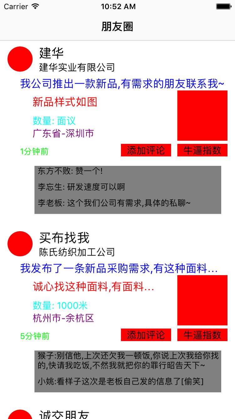 技术分享