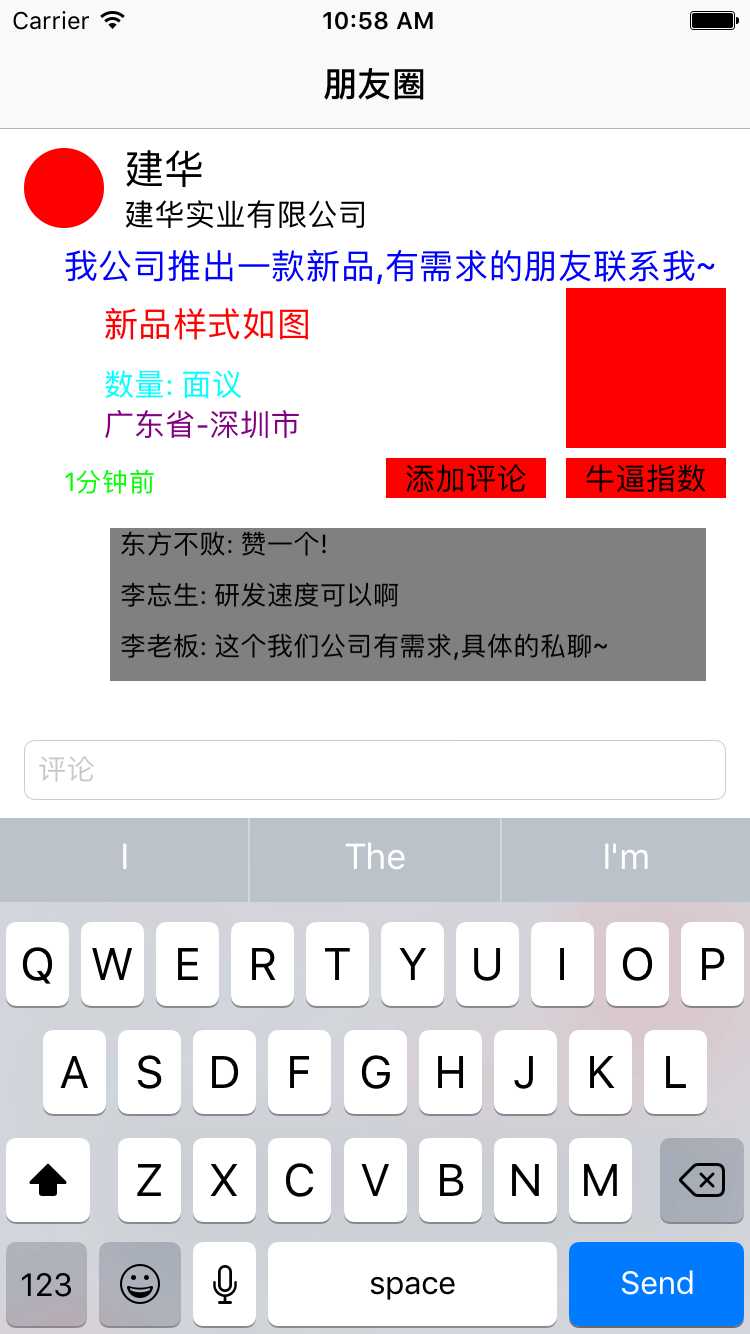 技术分享