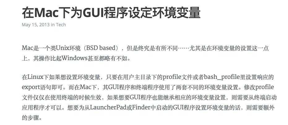 技术分享