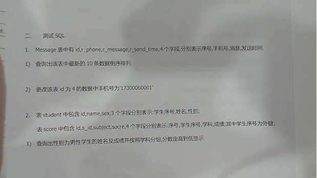 技术分享