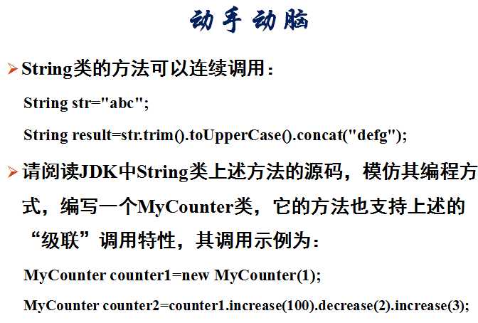 技术分享