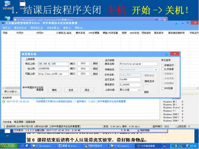 技术分享