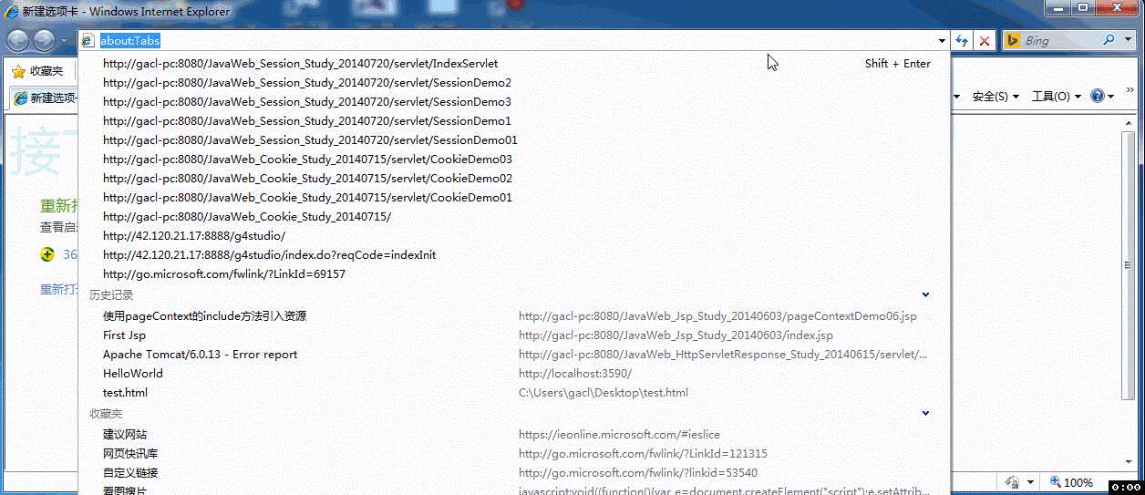 演示效果 技术分享